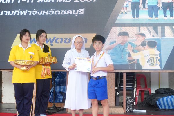 โรงเรียนปรีชานุศาสน์